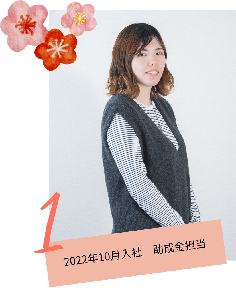 社労保険労務士法人ワンステップ 正社員