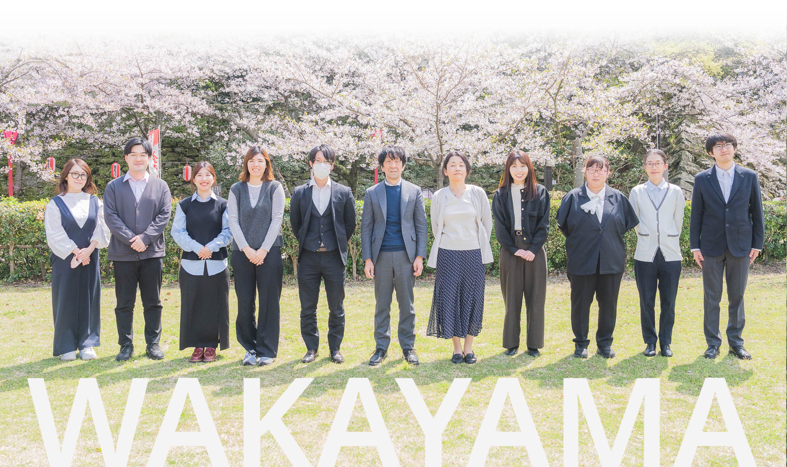 社労保険労務士法人ワンステップ　採用　求人