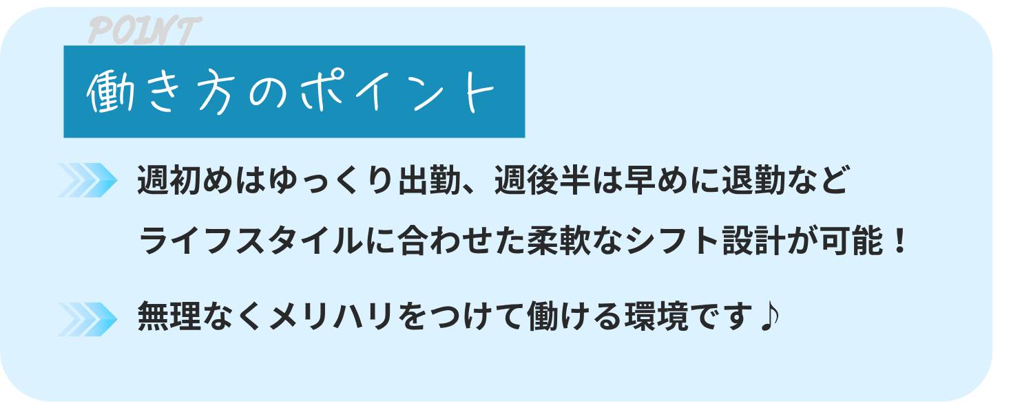 社労保険労務士法人ワンステップ 　求人　採用